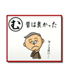 いろはで一言（個別スタンプ：22）