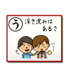 いろはで一言（個別スタンプ：23）