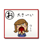 いろはで一言（個別スタンプ：25）