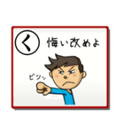 いろはで一言（個別スタンプ：26）