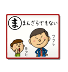 いろはで一言（個別スタンプ：28）