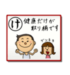 いろはで一言（個別スタンプ：29）