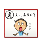 いろはで一言（個別スタンプ：32）