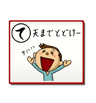 いろはで一言（個別スタンプ：33）