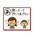 いろはで一言（個別スタンプ：34）