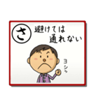 いろはで一言（個別スタンプ：35）