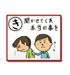 いろはで一言（個別スタンプ：36）