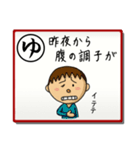 いろはで一言（個別スタンプ：37）