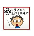 いろはで一言（個別スタンプ：38）