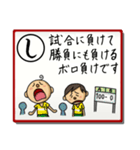 いろはで一言（個別スタンプ：40）