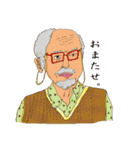おじんの生活（個別スタンプ：1）