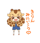 きりん女子（個別スタンプ：22）