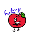 りんごくん 方言スタンプ（個別スタンプ：1）