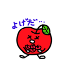 りんごくん 方言スタンプ（個別スタンプ：5）