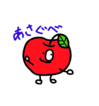 りんごくん 方言スタンプ（個別スタンプ：14）