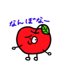 りんごくん 方言スタンプ（個別スタンプ：22）