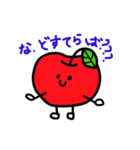 りんごくん 方言スタンプ（個別スタンプ：24）