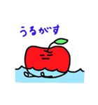りんごくん 方言スタンプ（個別スタンプ：40）