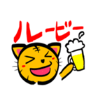 とらねこのとら 3（個別スタンプ：21）