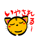 とらねこのとら 3（個別スタンプ：32）