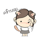Nu Meaw is back（個別スタンプ：7）