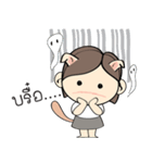 Nu Meaw is back（個別スタンプ：19）