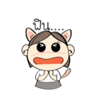Nu Meaw is back（個別スタンプ：27）