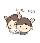Nu Meaw is back（個別スタンプ：28）