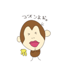 さるたんの日常（個別スタンプ：35）