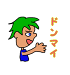 楽しいやつ（個別スタンプ：13）