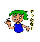 楽しいやつ（個別スタンプ：22）