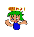 楽しいやつ（個別スタンプ：23）