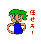 楽しいやつ（個別スタンプ：29）