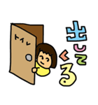 僕の妻ちゃん2（個別スタンプ：11）