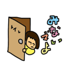 僕の妻ちゃん2（個別スタンプ：12）