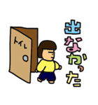 僕の妻ちゃん2（個別スタンプ：15）