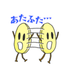 ピーナツくん（個別スタンプ：37）