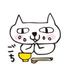 ねこのにゃごむん（個別スタンプ：14）