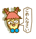 コメビツくん（個別スタンプ：31）