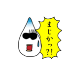 しずく男2（個別スタンプ：32）