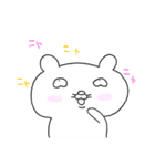 ジェームス ゾムス（個別スタンプ：7）