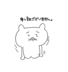 ジェームス ゾムス（個別スタンプ：13）