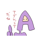 アルファベットマン（個別スタンプ：1）