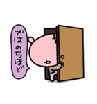 ヌイグルミー（個別スタンプ：11）