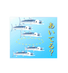 さかな魚1（個別スタンプ：28）