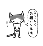 きょとんねこ（個別スタンプ：6）