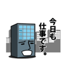 オフィスビル～ビジネスGUY～（個別スタンプ：1）