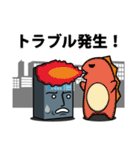 オフィスビル～ビジネスGUY～（個別スタンプ：9）