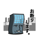 オフィスビル～ビジネスGUY～（個別スタンプ：17）