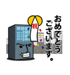 オフィスビル～ビジネスGUY～（個別スタンプ：18）